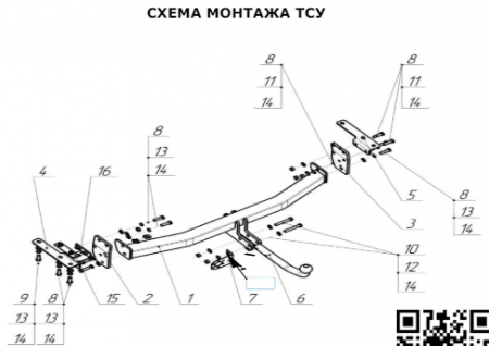 Фаркоп 4377-AN Oris на Nissan X-Trail T32 2014-2022 без выреза в бампере. Тип шара: A. Нагрузки: 2000/100 кг, масса фаркопа 21 кг (без электрики в комплекте) от магазина ФаркопРос